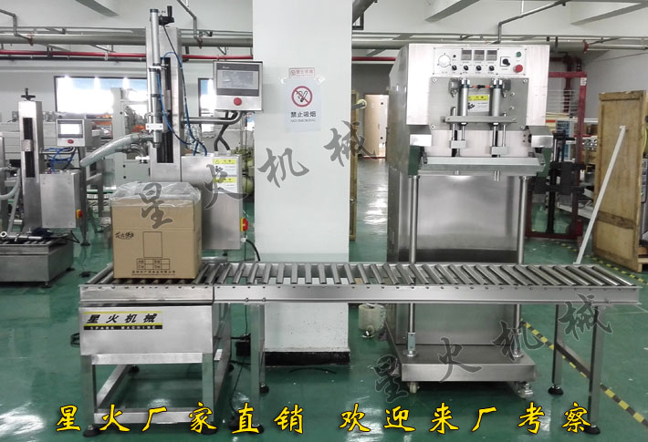豬皮凍灌裝封口機(jī)，豬皮凍自動(dòng)灌裝封口機(jī)